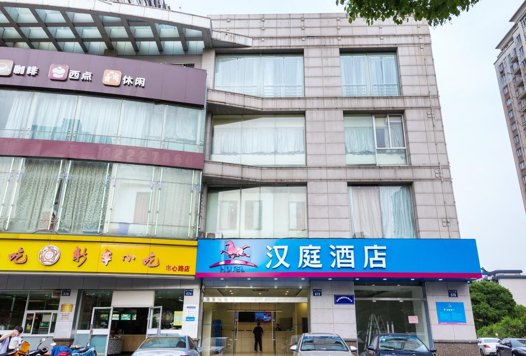 Hanting Hotel Hangzhou Xiaoshan Shi Xin Road Exterior photo